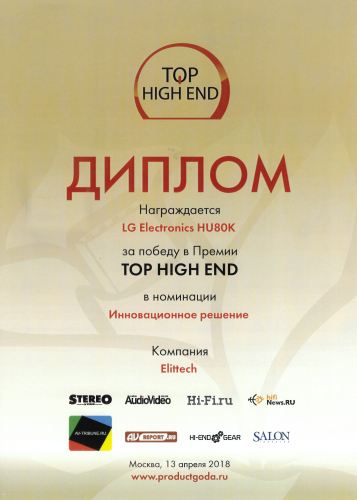 TOP HIGH END 2018