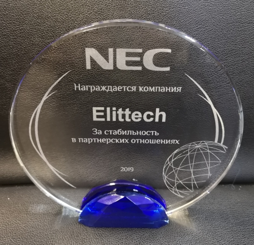NEC 2019