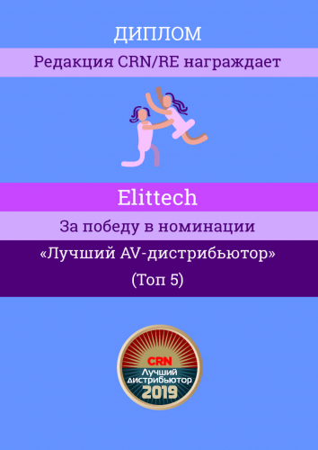 Elittech-AV