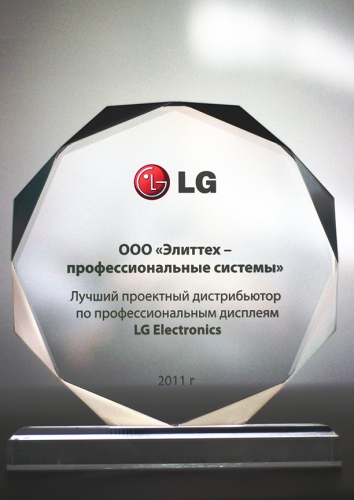 LG 2011