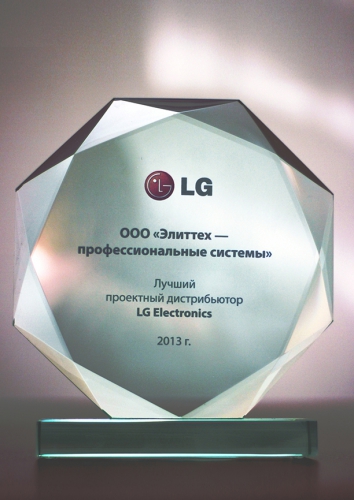 LG 2013