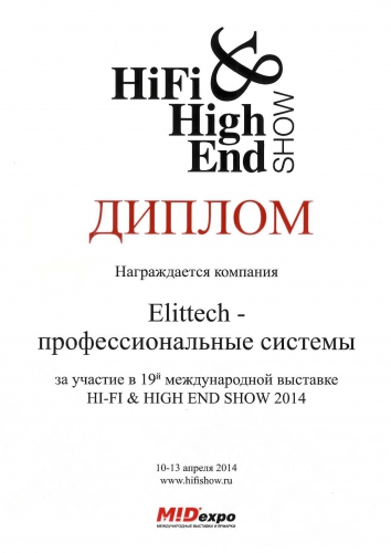 HI-FI & HIGH END SHOW 2014