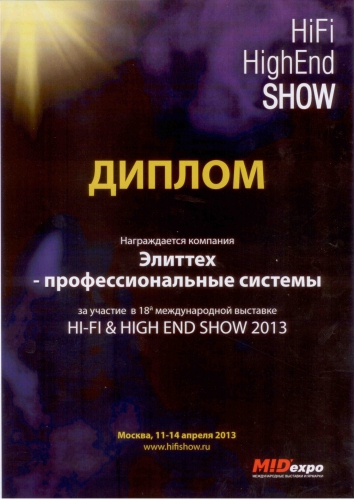 HI-FI & HIGH END SHOW 2013
