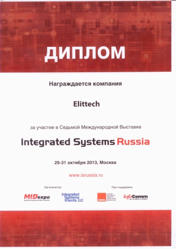 Integrated Systems Russia 2013