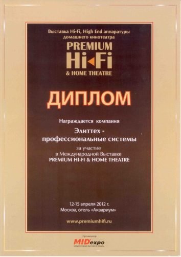 Premium HI-FI & Home Theatre 2012