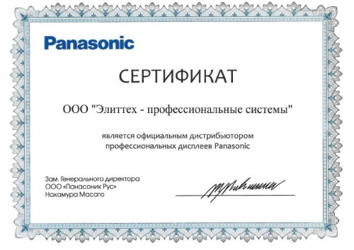 Panasonic