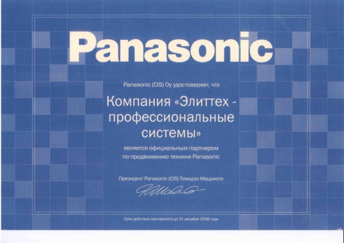 Panasonic