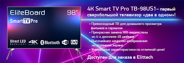 EliteBoardTV